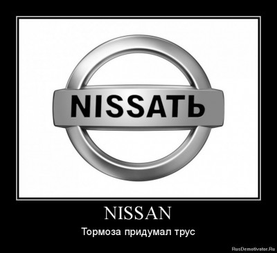 1333009827-nissan[1].jpg