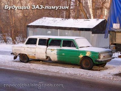 будущий-заз-лимузин.jpg